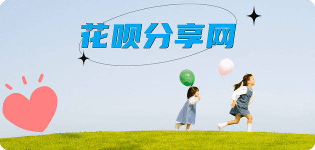 四平信用卡怎么提现出来，支付宝信用卡怎么TAO现？信用卡提现靠谱商家-信用卡网